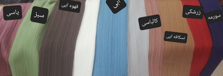 خرید بهترین رنگ پیراهن بلند