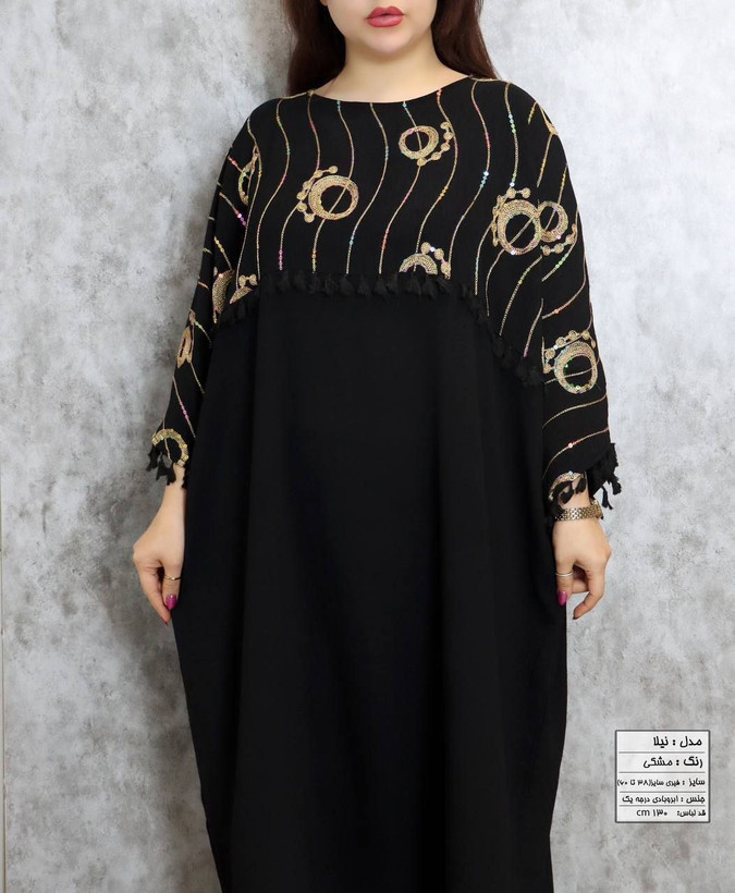 قیمت و خرید اینترنتی مانتو مدل نیلا