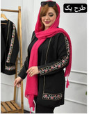 قیمت و خرید آنلاین کت مجلسی پریا