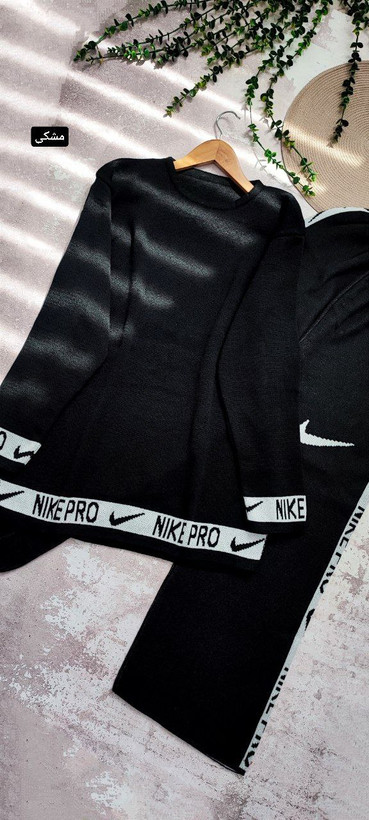 قیمت و خرید اینترنتی ست بافت نایک کد 4507