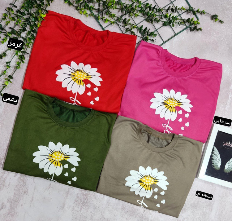 خرید ترندترین بلوز شلوار پاییزه بابونه کد 3632