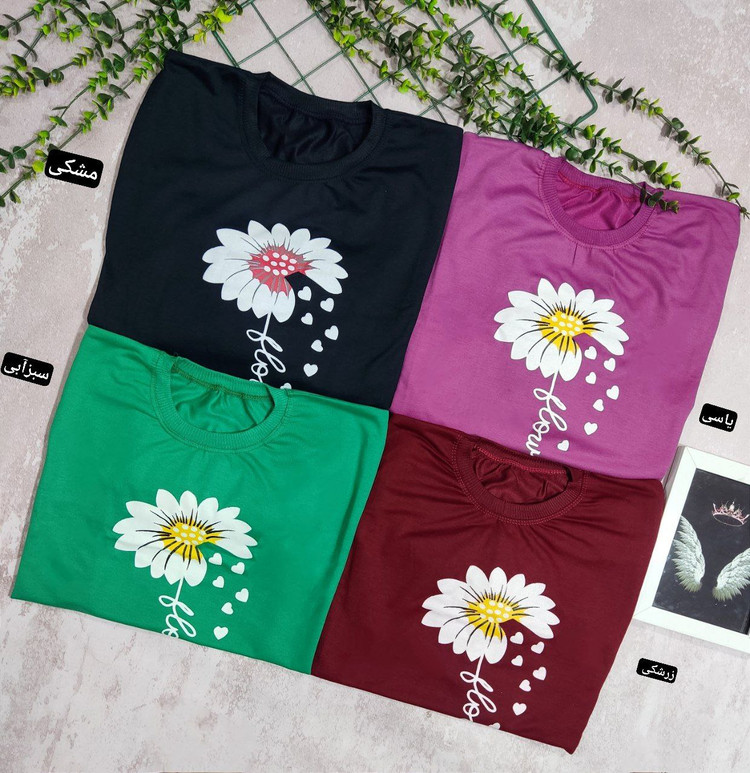 جنس و کیفیت بلوز شلوار پاییزه بابونه کد 3632