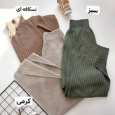 قیمت و خرید اینترنتی شلوار بافت کد 42836