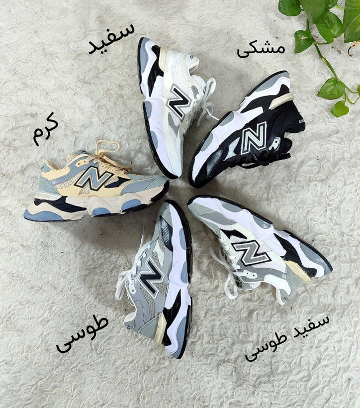 مشاهده قیمت و مشخصات کتونی طبی لژدار زنانه مدل نیوبالانس 9060 کد 75276