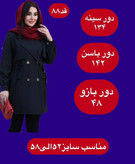 قیمت و خرید اینترنتی مانتو بارانی سایز بزرگ مدل یارا کد 93624