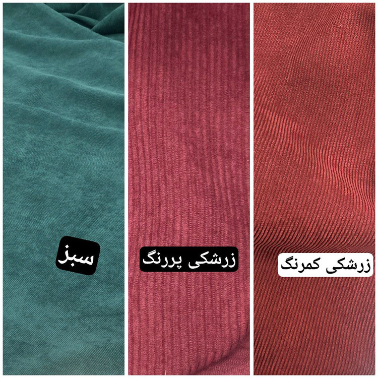 مشاهده قیمت و سفارش کت و سارافون نارون کد 80183
