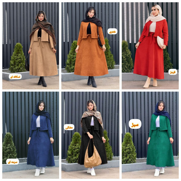 خرید اینترنتی و آنلاین ست مخمل آهو کد 77515