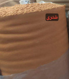 مشاهده قیمت و خرید شلوار بگ فوتر کوبیده کد 4066