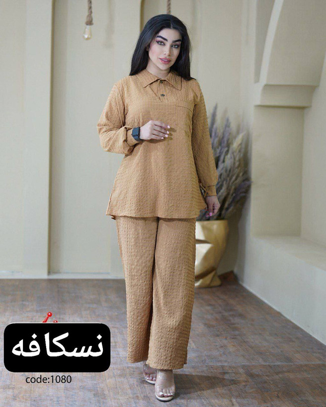 خرید و مشاهده قیمت مانتو شلوار یگانه کد 6354