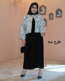 سفارش و خرید اینترنتی کت سارافون مژده کد 85707