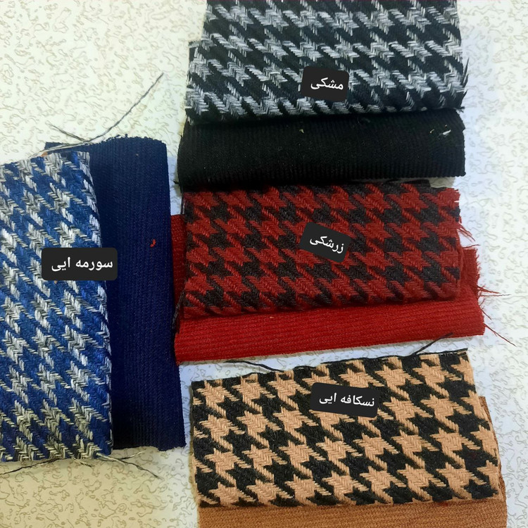 سفارش اینترنتی کت سارفان آیدان 99571