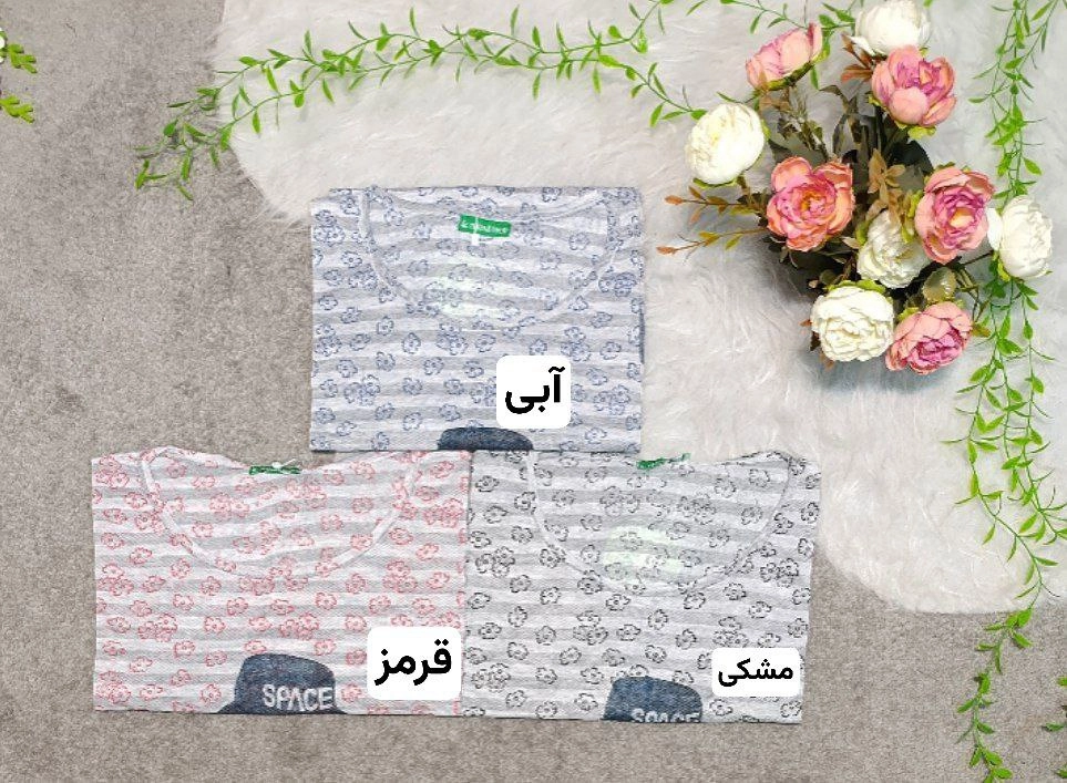 سفارش اینترنتی تیشرت طرح خرس کد 9623