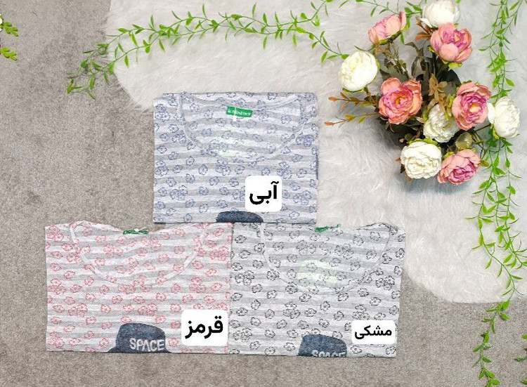 سفارش اینترنتی تیشرت طرح خرس کد 9623