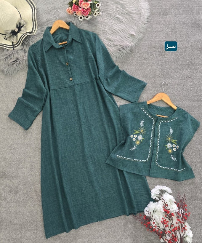 خرید و سفارش جلیقه و سارافون یاس کد 86434