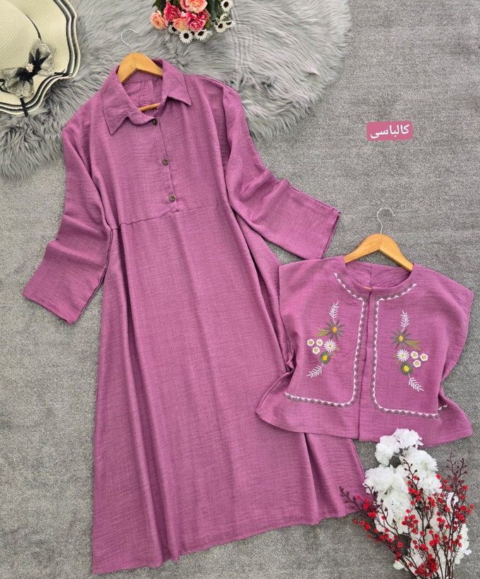 خرید و مشاهده قیمت جلیقه و سارافون یاس کد 86434