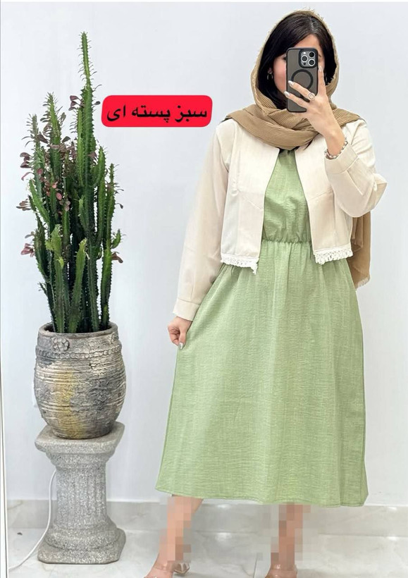 خرید کت سارافون ریش دار کد 86608