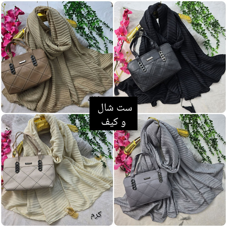 خرید ست کیف و شال تکه دوزی کد 86722