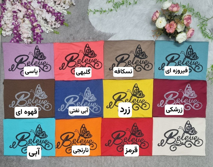 سفارش ست تیشرت شلوارک پروانه کد 5931