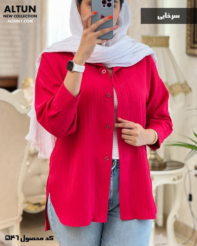 مشاهده قیمت ست شومیز شلوار دلبر کد 42616