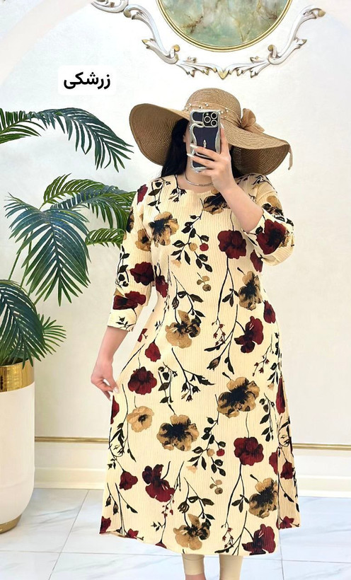 سفارش اینترنتی ساحلی پنی کد 1318