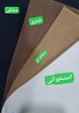 خرید اینترنتی ست کت و شلوار نورا کد 52643