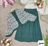 خرید آنلاین