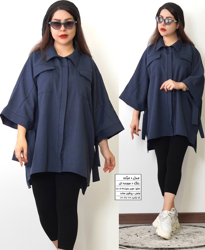 خرید آنلاین مانتو مدل مژده کد ۳۴۶۹