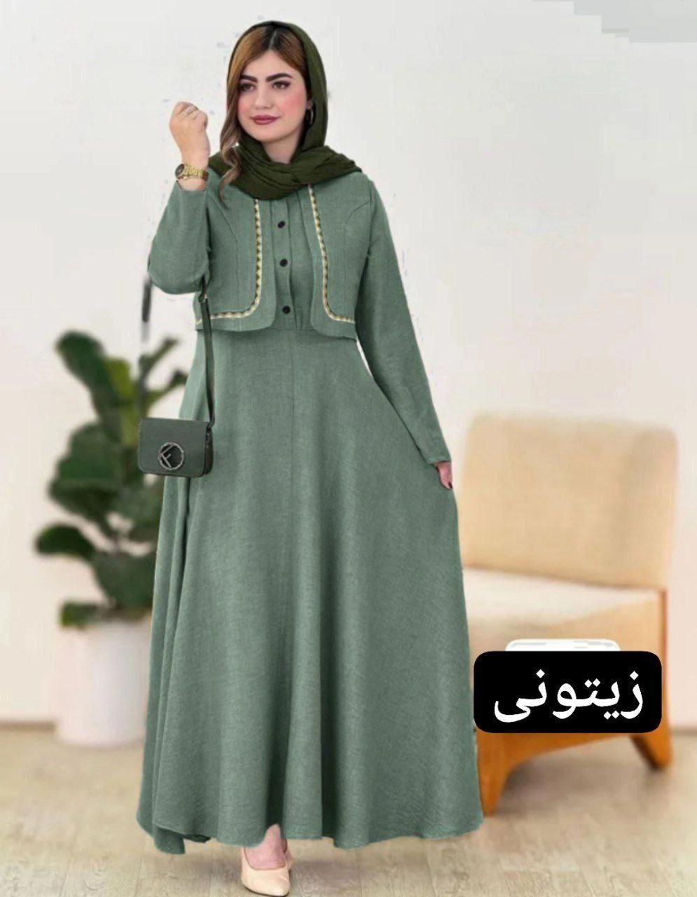 خرید