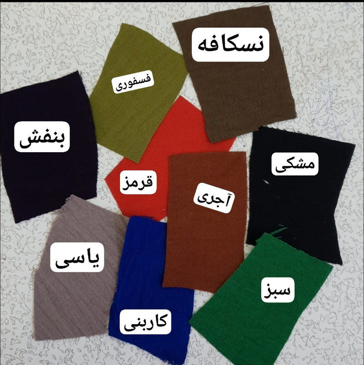 سفارش اینترنتی و آنلاین ماکسی نازگل کد 99453