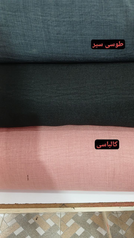 سفارش اینترنتی و آنلاین ست کت شلوار آتوسا کد 5918