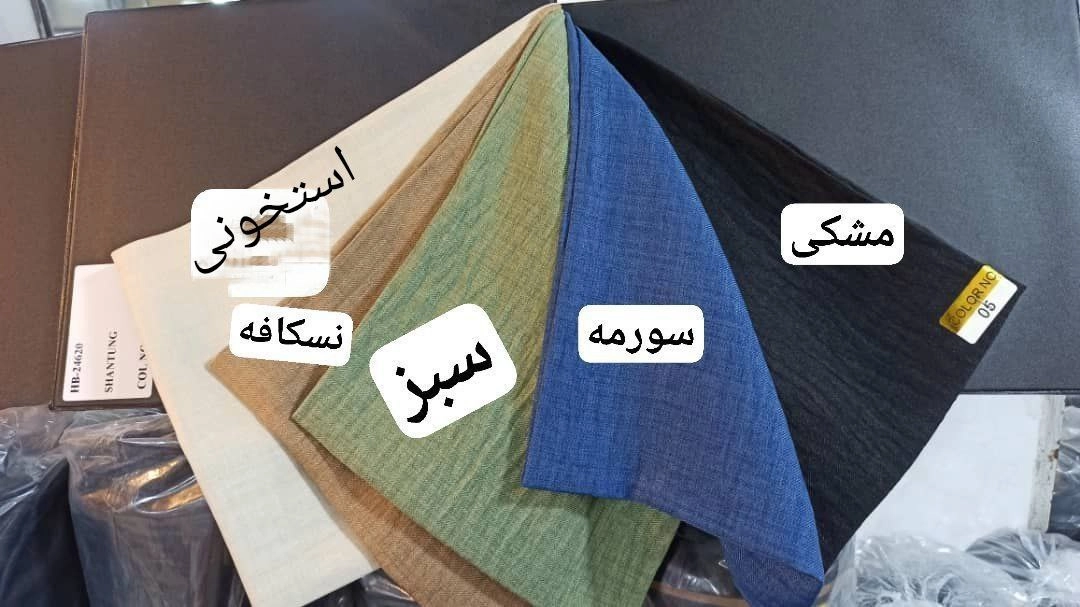 سفارش آنلاین کفتان اطلس کد 99459