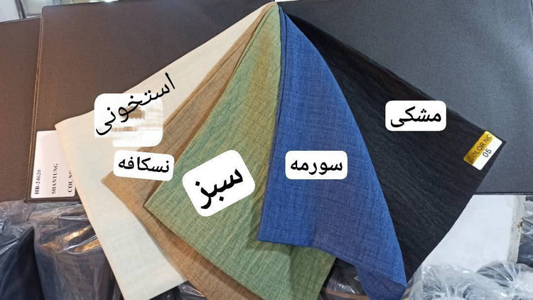 سفارش آنلاین کفتان اطلس کد 99459