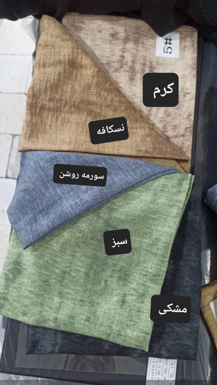 سفارش بهترین مدل کت شلوار زمرد کد 99460