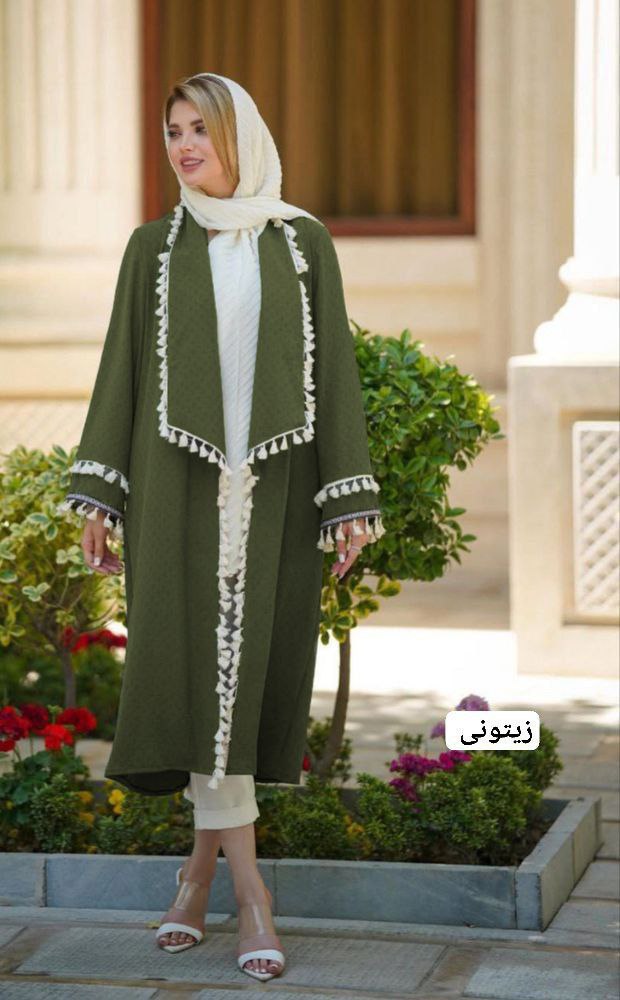 خرید و فروش اینترنتی و آنلاین