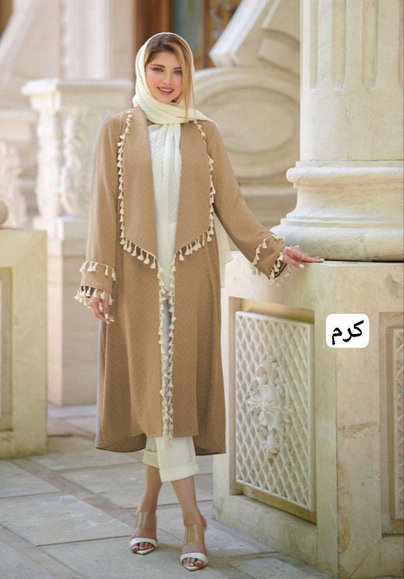 خرید اینترنتی و آنلاین