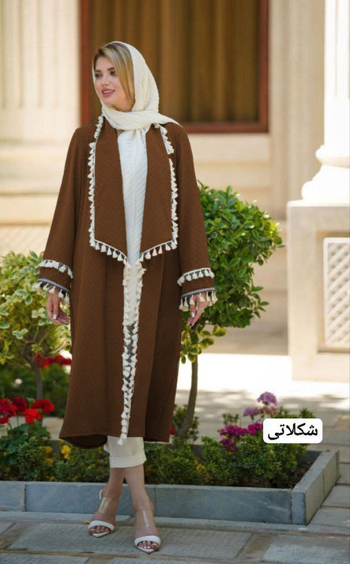 خرید و فروش آنلاین