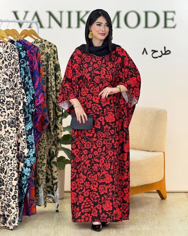 خرید آنلاین