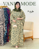 مشاهده اینترنتی