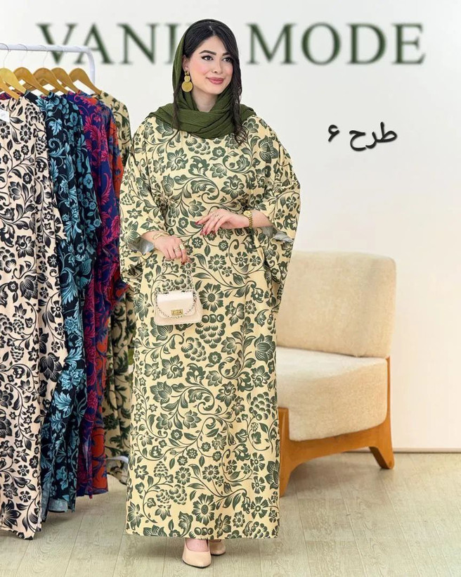 مشاهده اینترنتی