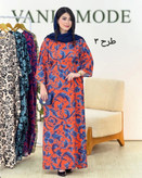 خرید اینترنتی