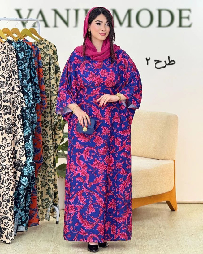 خرید اینترنتی و آنلاین