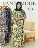 خرید و فروش آنلاین