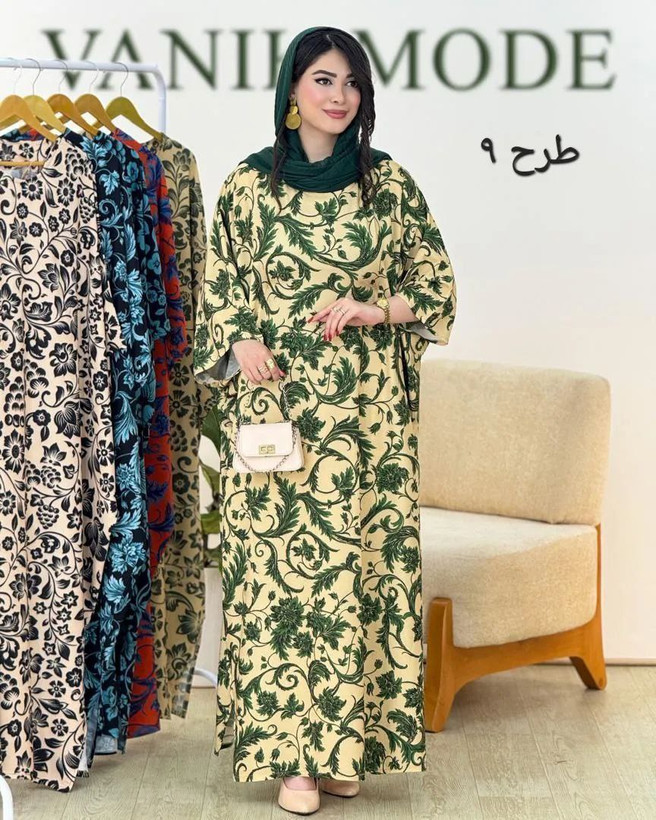 خرید و فروش آنلاین