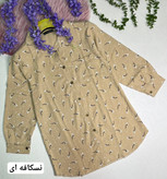 مشاهده اینترنتی