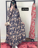 خرید و فروش اینترنتی