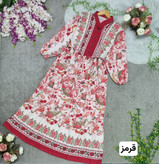 خرید و سفارش اینترنتی ساحلی نعیمه 43307