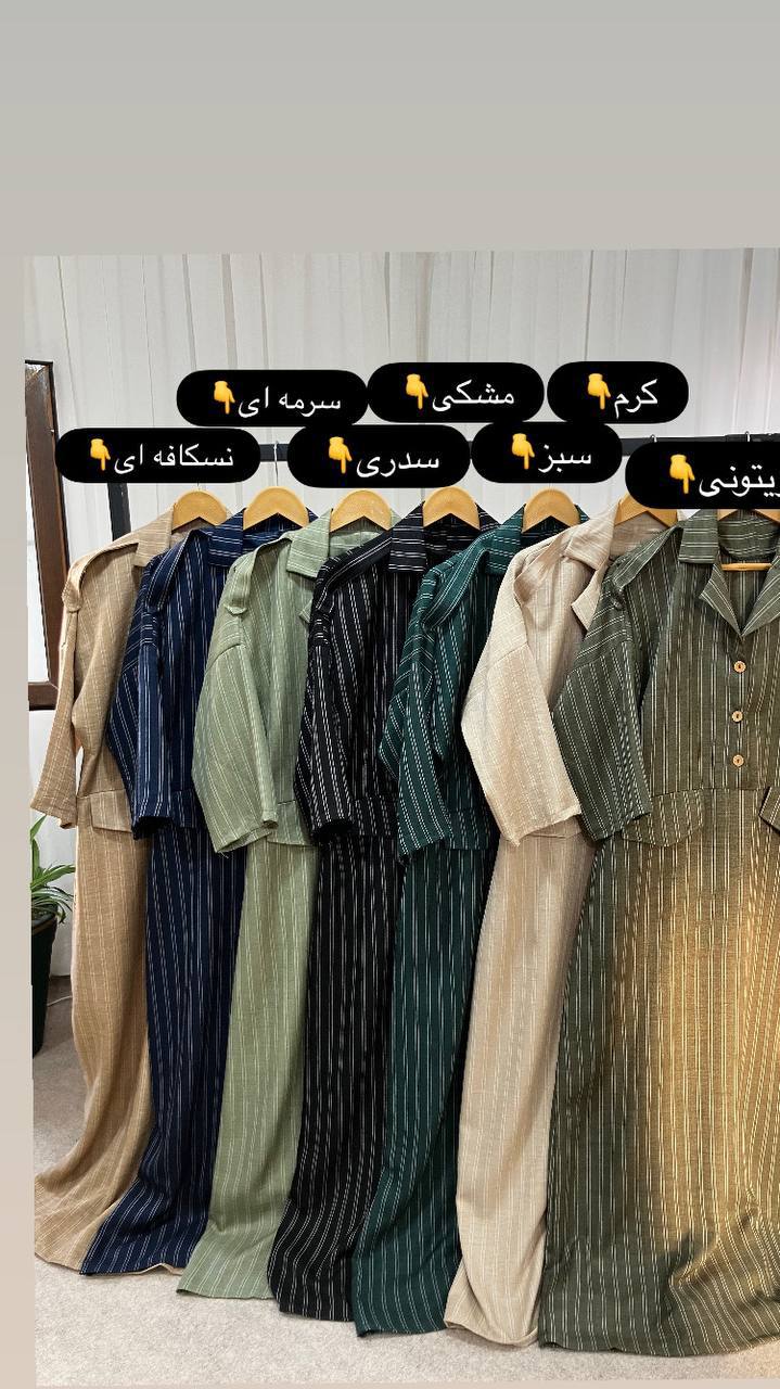 خرید اینترنتی و آنلاین مانتو دانشجویی صوفیا 75548