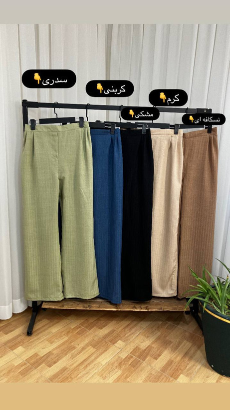 خرید و مشاهده آنلاین شلوار بگ صوفیا ژاکارد75568