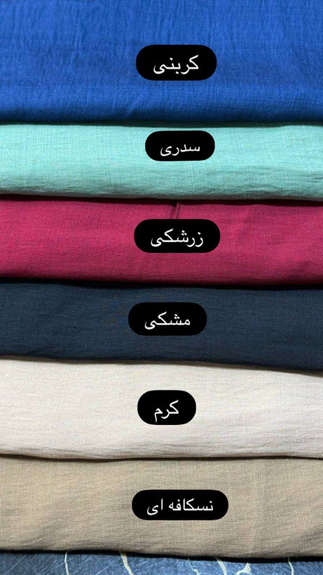 خرید و مشاهده آنلاین ست شومیز جلو گره ای و سارافون تارا75580