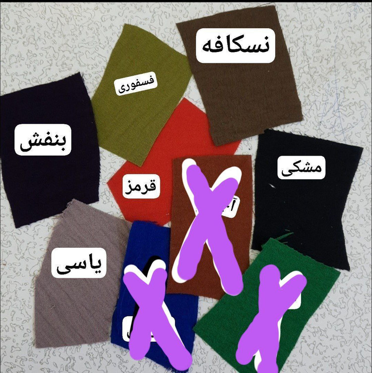 خرید اینترنتی و آنلاین مانتو شلوار مرجانه 99528